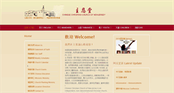 Desktop Screenshot of cccnj.org